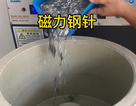 芷江不锈钢箍用钢针